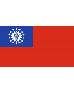 Flag: Myanmar  Burma  from 1974-2010 |  landscape flag | 1.35m² | 14.5sqft | 90x150cm | 3x5ft 