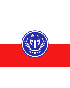 Flag: Rakhine State |  landscape flag | 2.16m² | 23sqft | 120x180cm | 4x6ft 