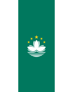 Vertical Hanging Beam Flag: Macao |  portrait flag | 3.5m² | 38sqft | 300x120cm | 10x4ft 