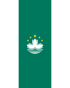Vertical Hanging Swivel Crossbar Banner Flag: Macao |  portrait flag | 6m² | 64sqft | 400x150cm | 13x5ft 