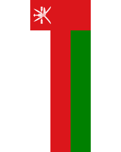 Vertical Hanging Beam Flag: Oman |  portrait flag | 3.5m² | 38sqft | 300x120cm | 10x4ft 