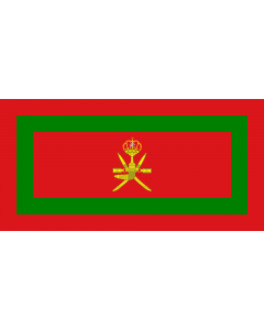 Flag: Royal Standard of Oman |  landscape flag | 1.35m² | 14.5sqft | 80x160cm | 30x60inch 