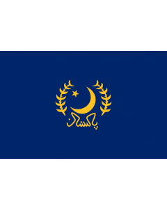 Flag: Presidential Standard of Pakistan  1956-1967 | President of Pakistan 1956-1967 |  landscape flag | 1.35m² | 14.5sqft | 90x150cm | 3x5ft 