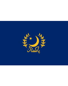 Flag: Presidential Standard of Pakistan  1956-1967 | President of Pakistan 1956-1967 |  landscape flag | 1.35m² | 14.5sqft | 90x150cm | 3x5ft 