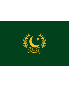 Flag: Presidential Standard of Pakistan  1974-1998 | President of Pakistan 1974-1998 |  landscape flag | 1.35m² | 14.5sqft | 90x150cm | 3x5ft 