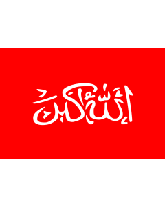 Flag: Resistance in Waziristan in the 1930sNote not the flag of Waziristan |  landscape flag | 0.06m² | 0.65sqft | 20x30cm | 8x12in 