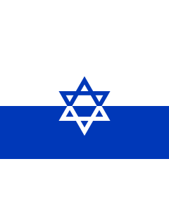 Bandera de  ZOB  Jewish Fighting Organization | Żydowska Organizacja Bojowa | דגל ארגון אי ל - הארגון היהודי הלוחם  שחזור על סמך העדויות  |  bandera horizontal | 0.06m² | 20x30cm  para Banderas de Vehículos Diplomat-Flags 
