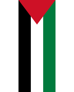 Vertical Hanging Beam Flag: Palestine |  portrait flag | 3.5m² | 38sqft | 300x120cm | 10x4ft 