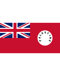 Flag: Palestine Mandate Ensign 1927-1948 |  landscape flag | 1.35m² | 14.5sqft | 80x160cm | 30x60inch 