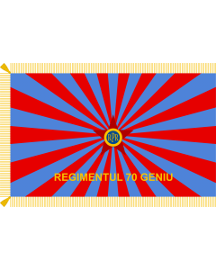 Flag: Air Force of Romania  1950-1965, reverse |  landscape flag | 2.16m² | 23sqft | 120x180cm | 4x6ft 