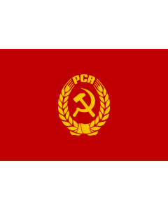 Flag: Communist Party of Romania |  landscape flag | 0.06m² | 0.65sqft | 20x30cm | 8x12in 