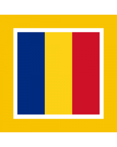 Flag: Prime Minister of Romania |  1.35m² | 14.5sqft | 120x120cm | 45x45inch 