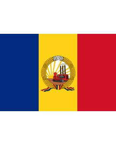 Flag: Romania  January-March 1948 | People s Republic of Romania  8 January - 28 March 1949 |  landscape flag | 2.16m² | 23sqft | 120x180cm | 4x6ft 