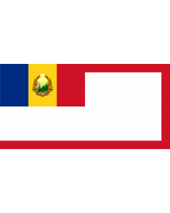 Flag: Standard of the Presidium of Romania  1948-1952 |  landscape flag | 2.16m² | 23sqft | 100x200cm | 40x80inch 