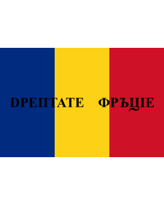 Flag: Wallachian Revolution of 1848, vertical stripes | Wallachian Revolution of 1848. Vertical stripes version |  landscape flag | 1.35m² | 14.5sqft | 90x150cm | 3x5ft 
