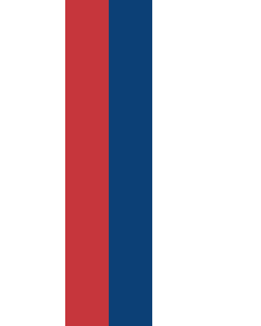 Banner-Flagge:  Serbien  |  Hochformat Fahne | 3.5m² | 300x120cm 