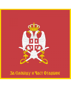 Flagge: XL Serbian Armed Forces  reverse | Serbian Armed Forces. Created using Inkscape  |  Fahne 2.16m² | 150x150cm 