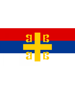 Flagge: Large Serbian Cross alt2 | Serbian nationality with the Byzantine cross  |  Querformat Fahne | 1.35m² | 80x160cm 
