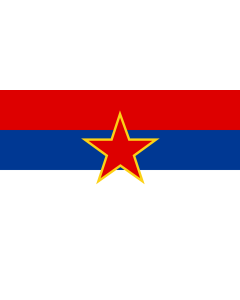 Flag: Socialist Republic of Serbia Self-made |  landscape flag | 1.35m² | 14.5sqft | 80x160cm | 30x60inch 