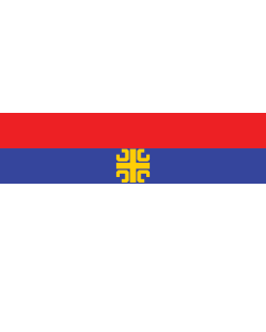 Flag: Unofficial Serbian |  landscape flag | 2.16m² | 23sqft | 90x230cm | 35x90inch 