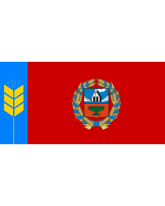 Flag: Altai Krai  |  landscape flag | 0.96m² | 10sqft | 70x140cm | 27x54inch 