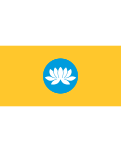 Flag: Kalmykia |  landscape flag | 2.16m² | 23sqft | 100x200cm | 40x80inch 