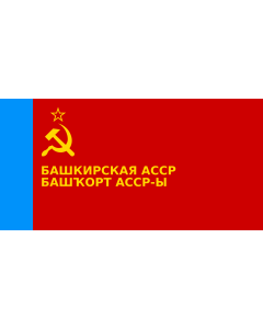 Bandera de  Bashkir ASSR | Башҡорт АССР флагы | Baškiirien ASNT n | Флаг Башкирской АССР | Прапор Башкирської АРСР |  bandera horizontal | 2.16m² | 100x200cm 