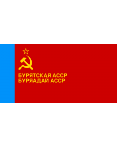 Flag: Buryat ASSR |  landscape flag | 2.16m² | 23sqft | 100x200cm | 40x80inch 