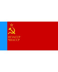 Flag: Chechen-Ingush ASSR flag in 1957-1978. See en Flag of Chechnya |  landscape flag | 2.16m² | 23sqft | 120x180cm | 4x6ft 