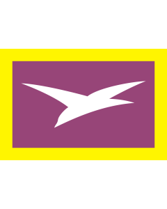 Bandera de  Chekhov  Moscow oblast | Chekhov, Moscow oblast, Russia | Флаг города Чехов |  bandera horizontal | 2.16m² | 120x180cm 