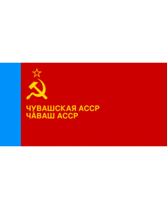 Flag: Chuvash ASSR |  landscape flag | 1.35m² | 14.5sqft | 80x160cm | 30x60inch 