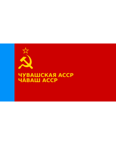 Flag: Chuvash ASSR |  landscape flag | 2.16m² | 23sqft | 100x200cm | 40x80inch 
