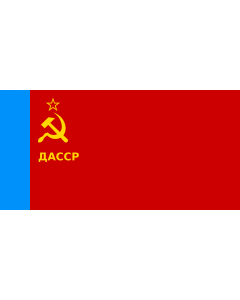 Flag: Dagestan ASSR |  landscape flag | 2.16m² | 23sqft | 100x200cm | 40x80inch 