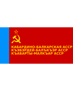 Bandera de  Kabardino-Balkar ASSR | Флаг Кабардино-Балкарской АССР  |  bandera horizontal | 0.06m² | 17x34cm  para Banderas de Vehículos Diplomat-Flags 