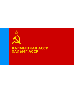 Bandera de  Kalmyk ASSR | Флаг Калмыцкой АССР |  bandera horizontal | 2.16m² | 100x200cm 