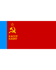 Flag: Karelian ASSR 1956-1978 |  landscape flag | 2.16m² | 23sqft | 100x200cm | 40x80inch 