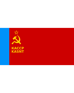 Bandera de  Karelian ASSR  1956-1978 | Karelian ASSR 1956-1978 |  bandera horizontal | 2.16m² | 100x200cm 