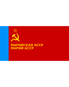 Bandera de  Mari ASSR | Marin ASNT n | Марий АССР тистыже | Флаг Марийской АССР |  bandera horizontal | 2.16m² | 100x200cm 