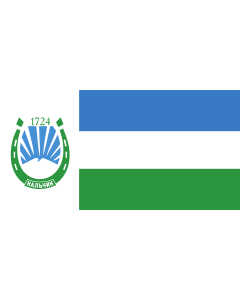 Flag: Nalchik |  landscape flag | 2.16m² | 23sqft | 100x200cm | 40x80inch 