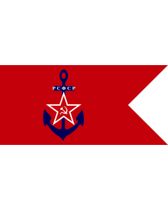Flagge: XL Naval Ensign of RSFSR 1920-1923  |  Querformat Fahne | 2.16m² | 100x210cm 