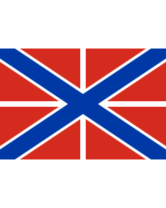Flag: Naval Jack of Russia |  landscape flag | 2.16m² | 23sqft | 120x180cm | 4x6ft 