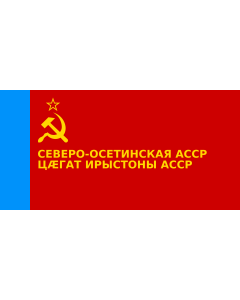 Bandera de  North Ossetian ASSR | Pohjois-Ossetian ASNT n | Цӕгат Ирыстоны АССР тырыса | Флаг Северо-Осетинской АССР |  bandera horizontal | 2.16m² | 100x200cm 