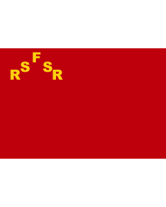 Flag: USSR  in fact the Russian Federal SSR  in Nouveau Petite Larousse Illustré |  landscape flag | 2.16m² | 23sqft | 120x180cm | 4x6ft 