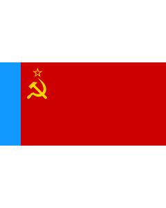 Flag: Russian Soviet Federative Socialist Republic |  landscape flag | 2.16m² | 23sqft | 100x200cm | 40x80inch 