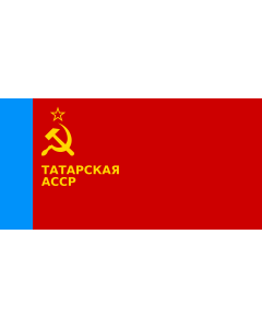 Bandera de  Tatar ASSR | Tatar ASSR, used 1981-1990 | Tatarien ASNT n | Флаг ТАССР утверждено 1 июня 1981 года  смотри флаги Татарии | Татар АССР байрагы | Прапор Татарської АРСР  1981-1990 |  bandera horizontal | 1.35m² | 80x160cm 