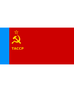 Flag: Tatar Autonomous Soviet Socialist Republic |  landscape flag | 2.16m² | 23sqft | 100x200cm | 40x80inch 