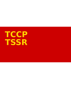 Flag: Tatar  Autonomous  Soviet Socialist Republic  1926-1937 |  landscape flag | 2.16m² | 23sqft | 100x200cm | 40x80inch 