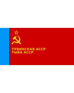 Flag: Tuva ASSR |  landscape flag | 2.16m² | 23sqft | 100x200cm | 40x80inch 