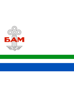 Bandera de  Tynda  Amur oblast   2005 | Tynda, Amur Region, Russia | Флаг города Тында 2005—2006, Амурская область |  bandera horizontal | 1.35m² | 90x150cm 