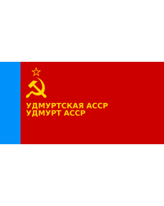 Bandera de  Udmurt ASSR | Udmurtian ASNT n | Флаг Удмуртской АССР | Удмурт АССР флагез |  bandera horizontal | 1.35m² | 80x160cm 